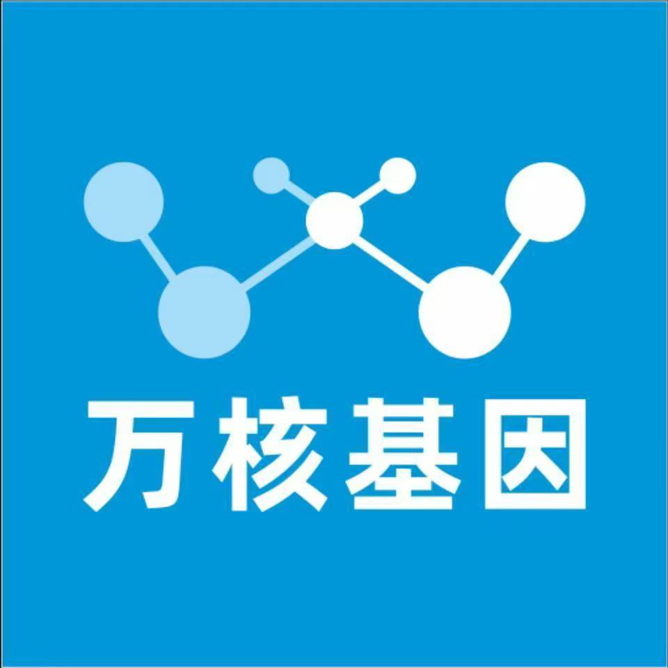 咸宁咸安区万核亲子鉴定咨询处